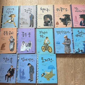 주니어 필독서_삼성출판사_어린이 성인 인문학서적_논술준비 고전