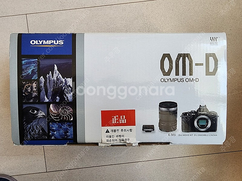 올림푸스e-m5--7