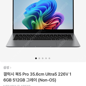 갤럭시북5프로 14인치 기본형 NT940XHZ-AD51G