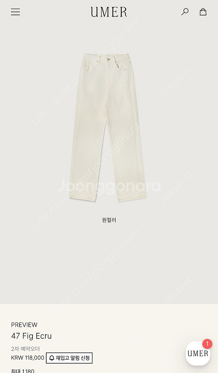 유메르 umer fig 데님 크립--0