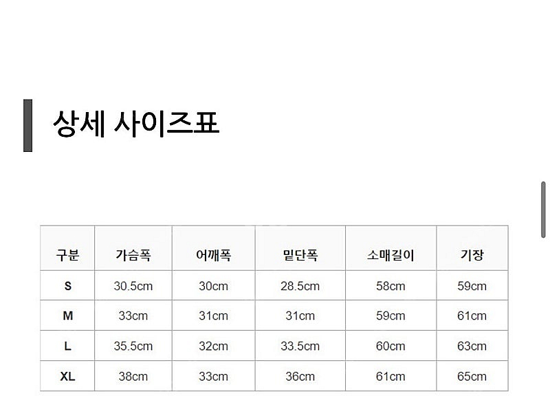 MUJI] 여성 워셔블 울 리브 터틀넥 스웨터-4장 개...--2