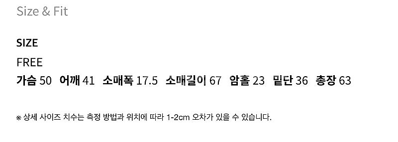 블레스드17 시그니처 울 가디건 레드--5