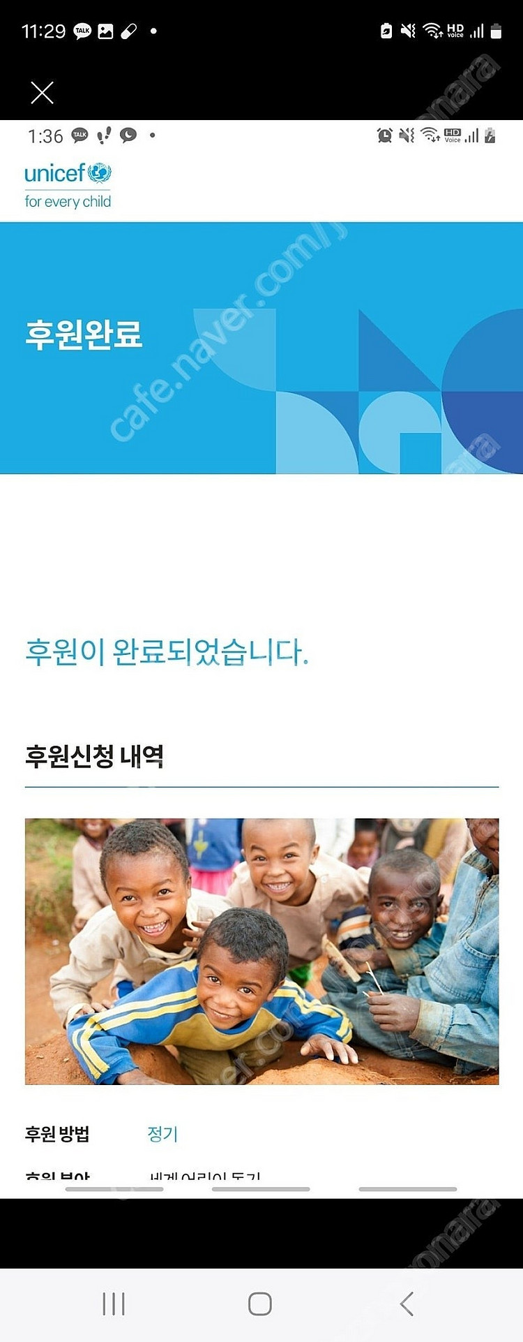 [매입] 컬쳐랜드, 쿠팡기프티콘, 페이코 상품권, 네이...--5