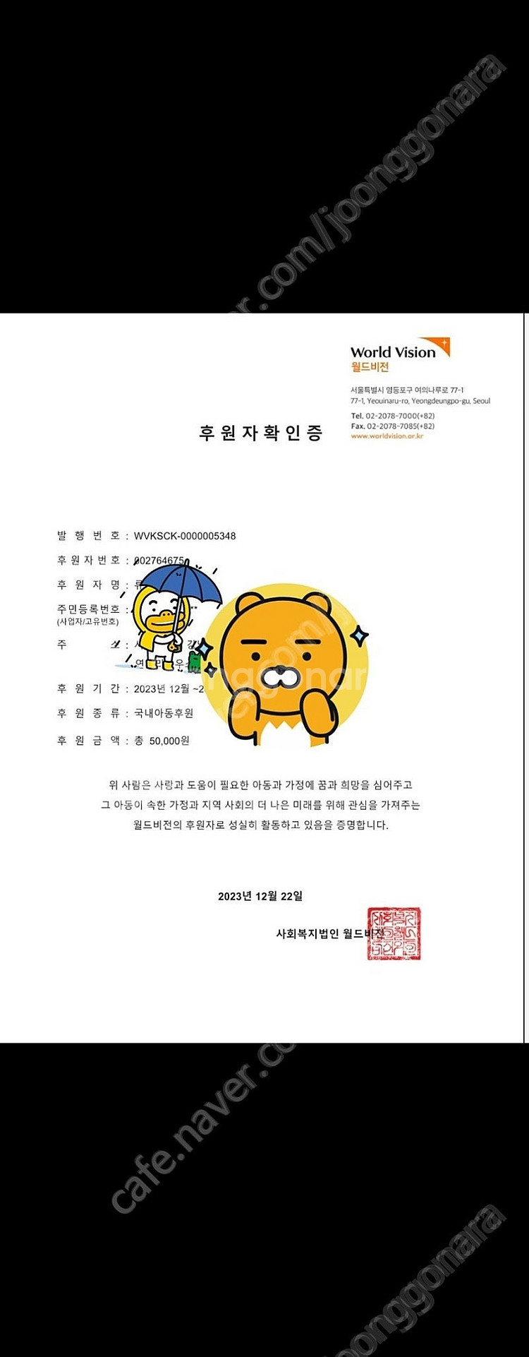 [매입] 컬쳐랜드, 쿠팡기프티콘, 페이코 상품권, 네이...--6