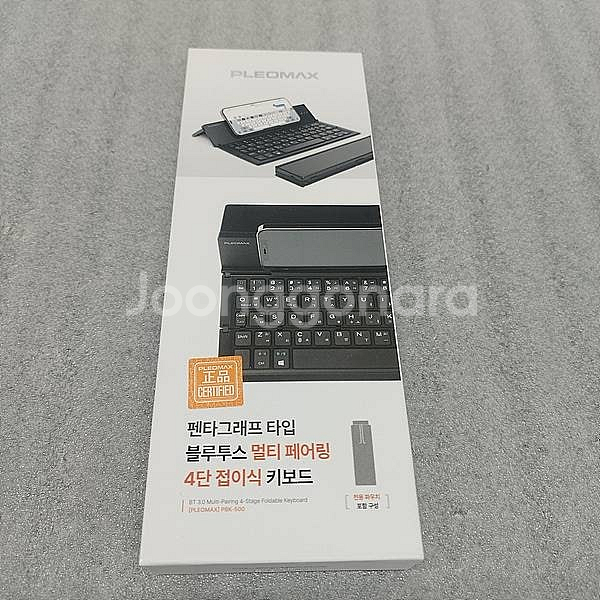 거의 미사용 PLEOMAX PBX-500 블루투스 키보...--0