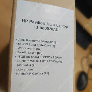 미개봉 hp aero 13 8640u 라이젠5, 5년 보험 13-bg0020au 초경량