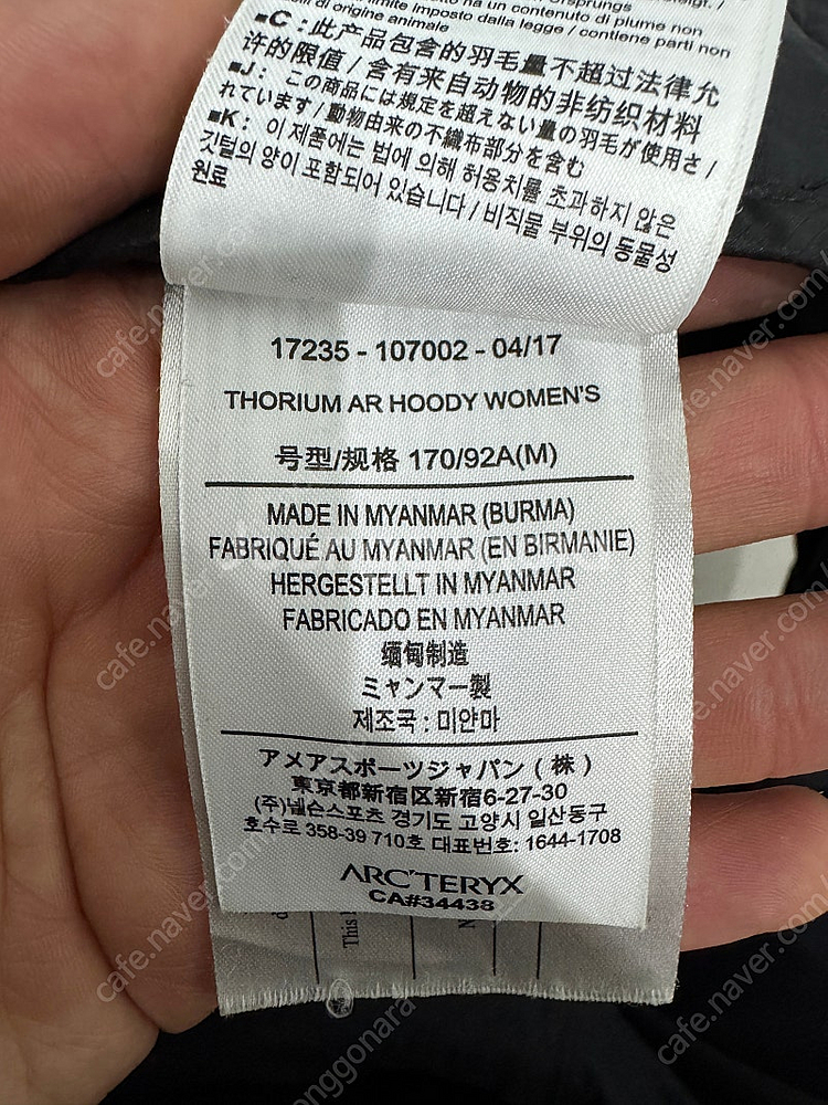 아크테릭스 토륨 AR 후디 우먼 블랙 M--3