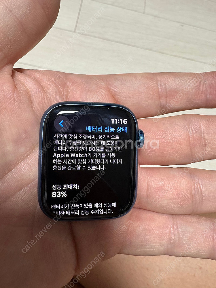 애플워치7 45mm 팝니다--7