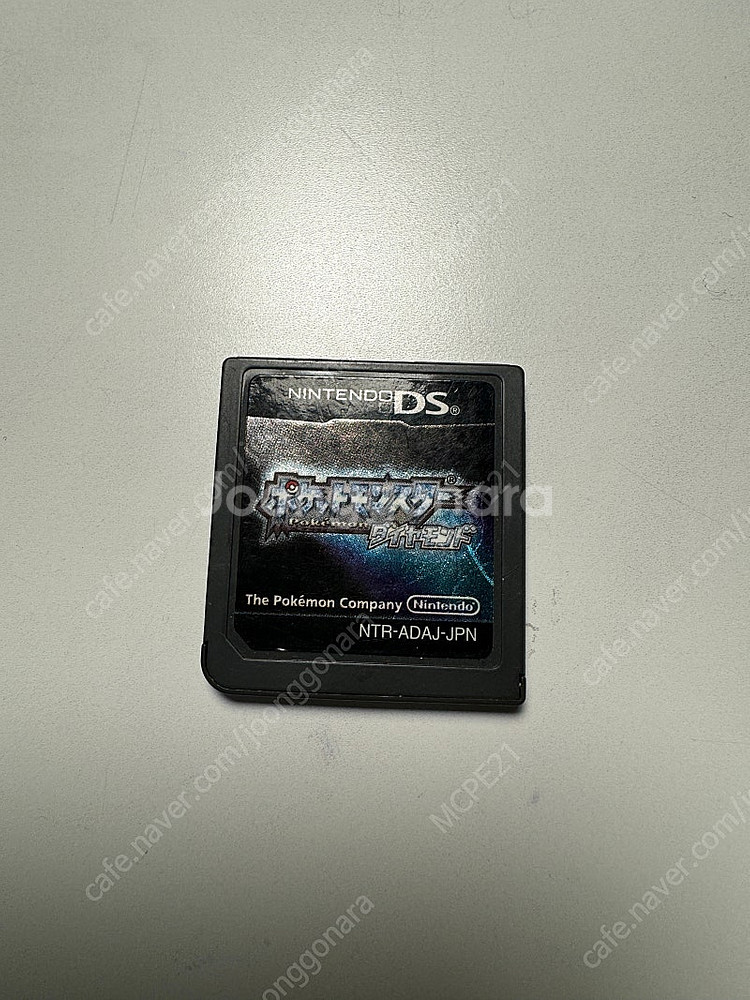 닌텐도 DS 포켓몬스터 디아루가 일본판 알칩 팝니다.--0