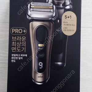 (미개봉)BRAUN 브라운 시리즈 9 PRO Plus + 9519s 전기면도기