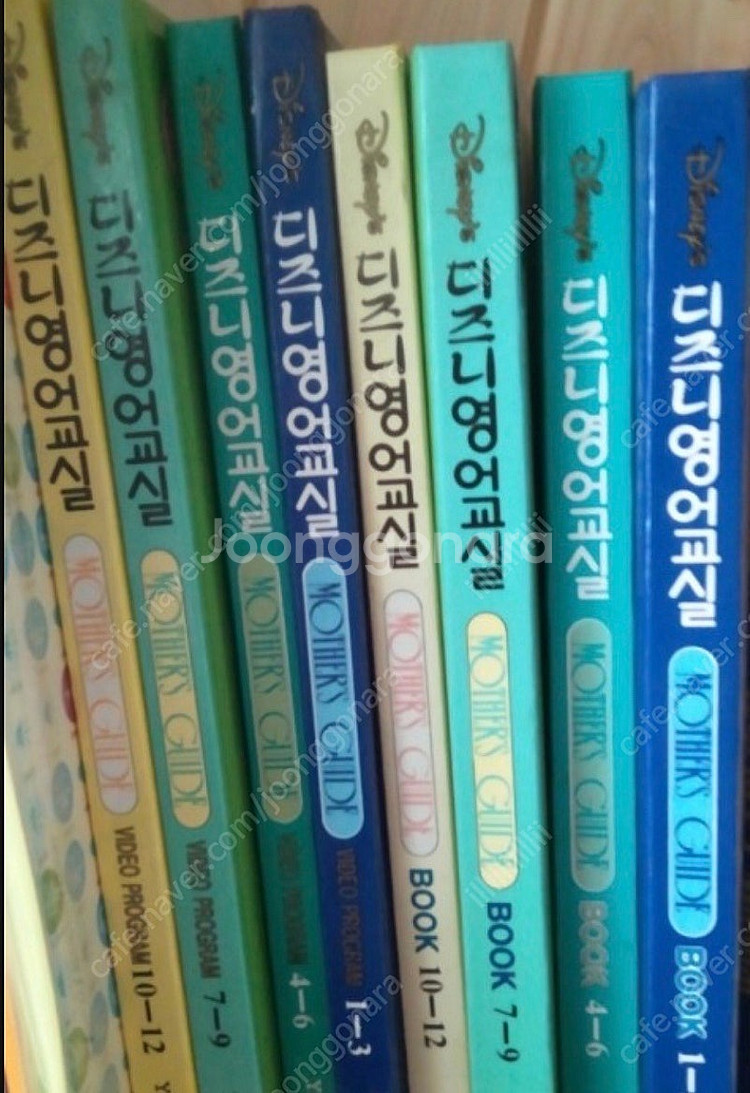 디즈니 시사영어 가이드. 월팸 가이드--0