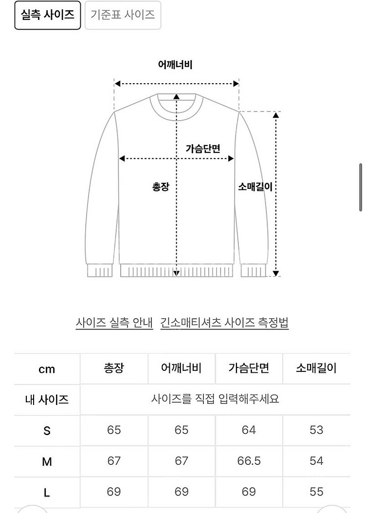 [L] 오프닝프로젝트 헤비 웨이트 로고 후드집업 블랙 ...--2