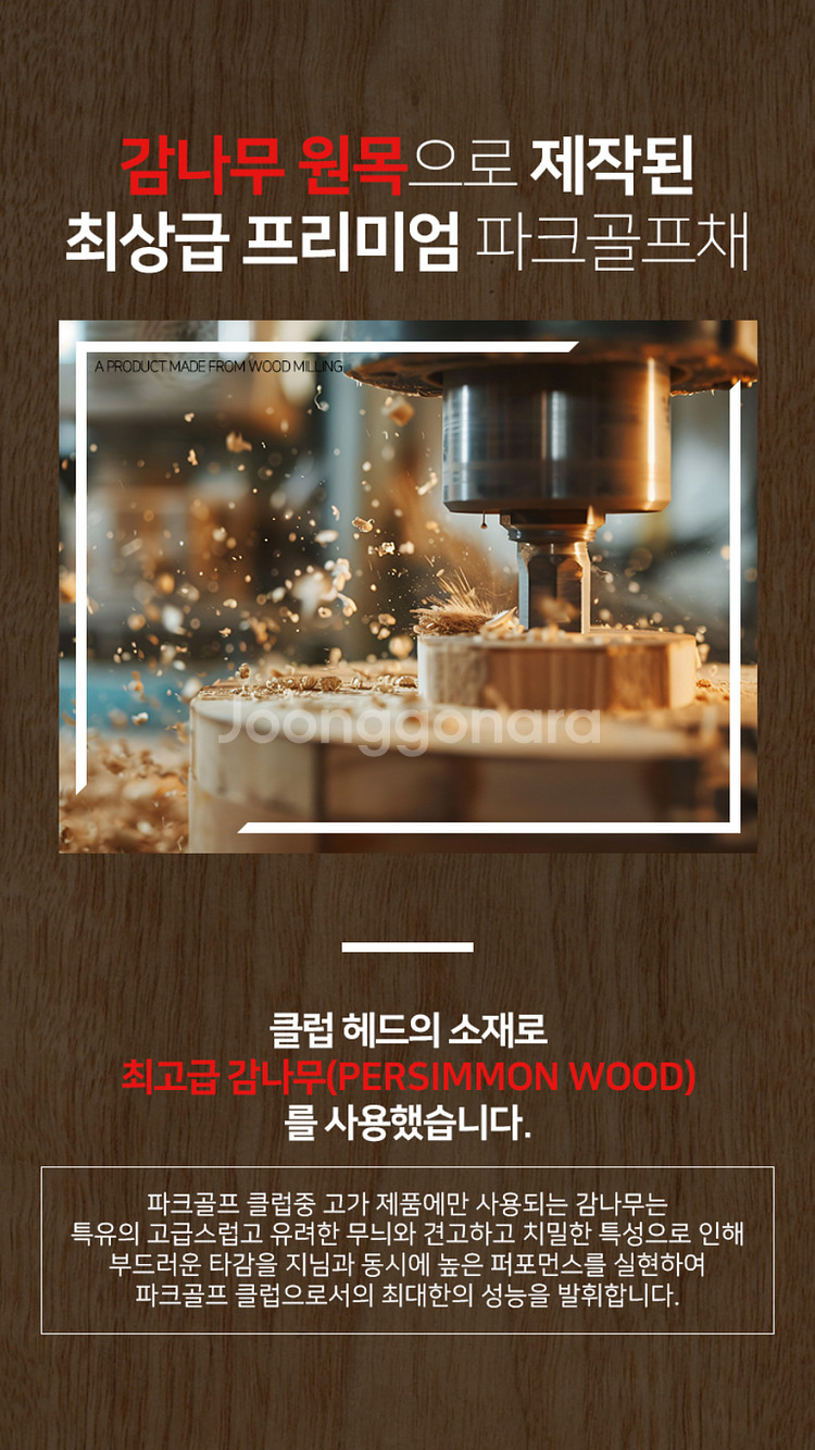2025 부쿠로혼마 4스타 파크골프채 프리미엄 한정판 ...--6