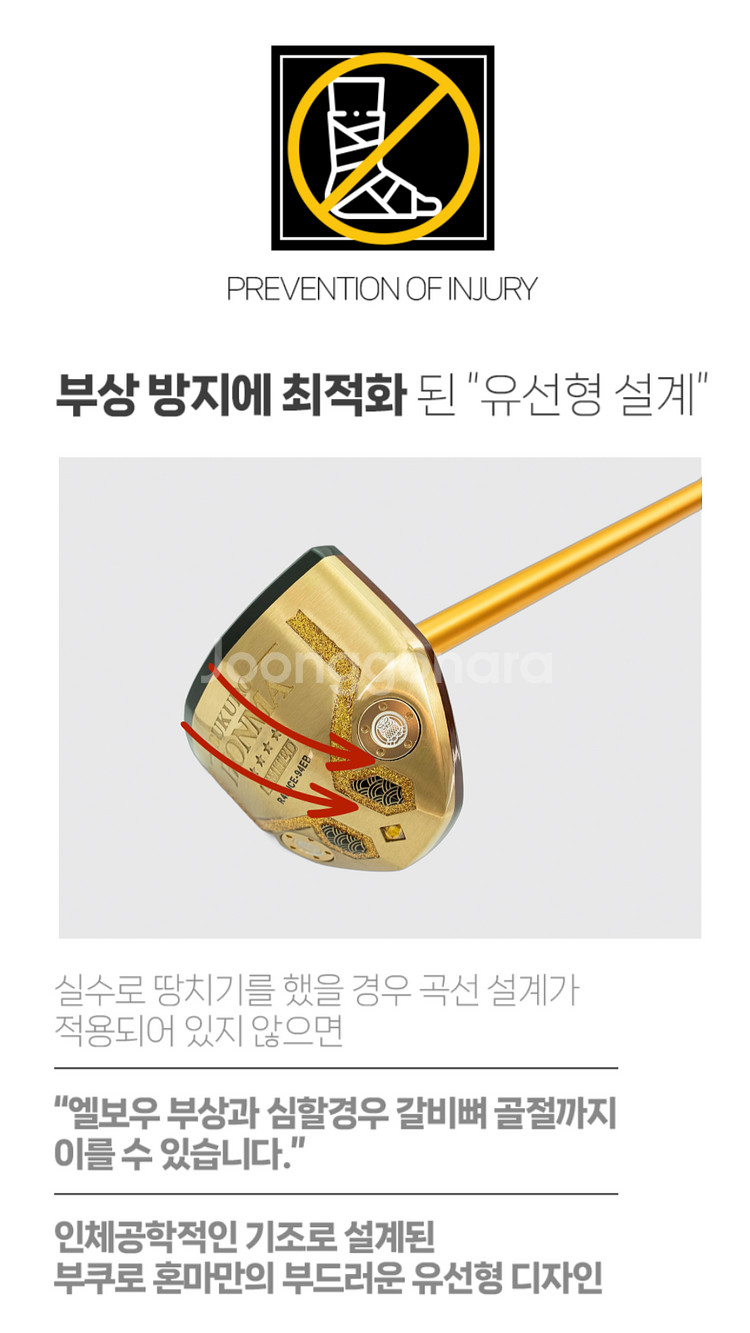 2025 부쿠로혼마 4스타 파크골프채 프리미엄 한정판 ...--9