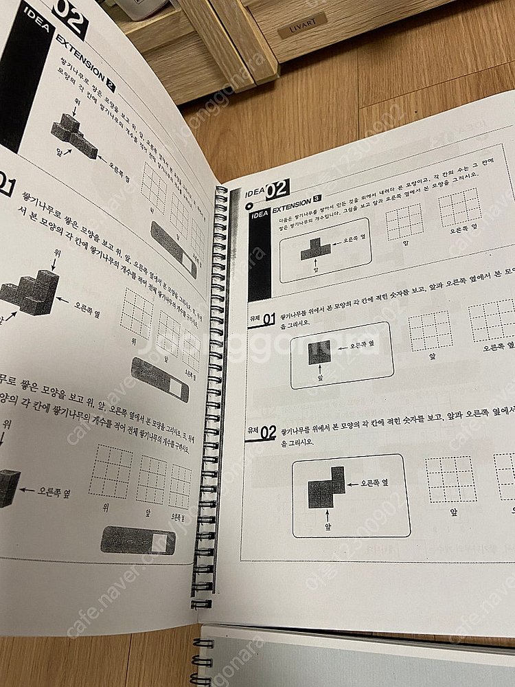 소마 프리미어 초급1-8권 제본책(택포)--1