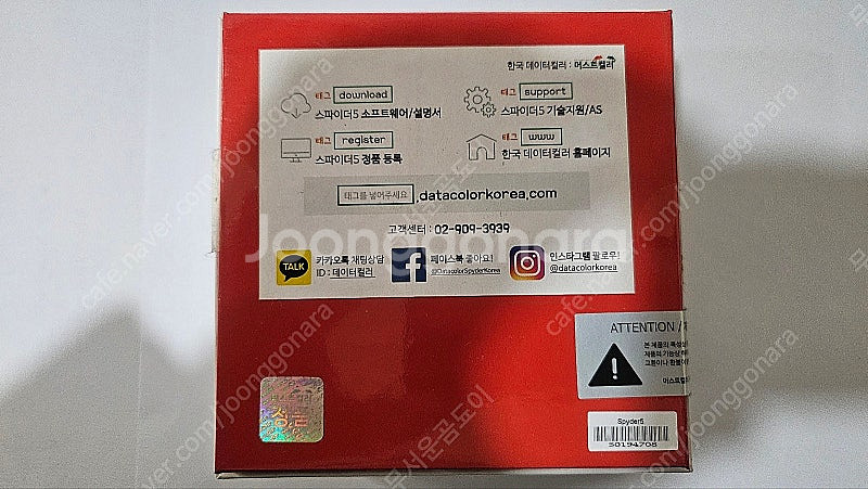 [미개봉새재품]DataColor 스파이더5 익스프레스 ...--1