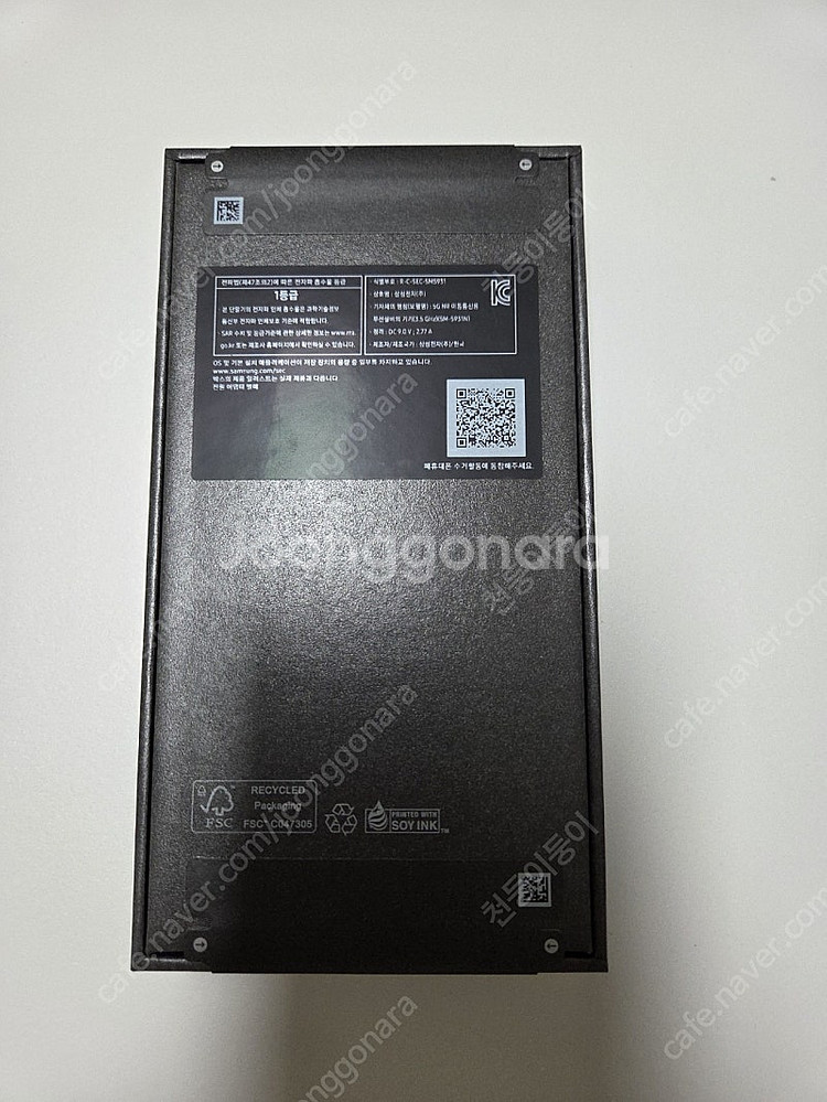 미개봉 새상품) 갤럭시 S25 512 아이스블루 자급제--1