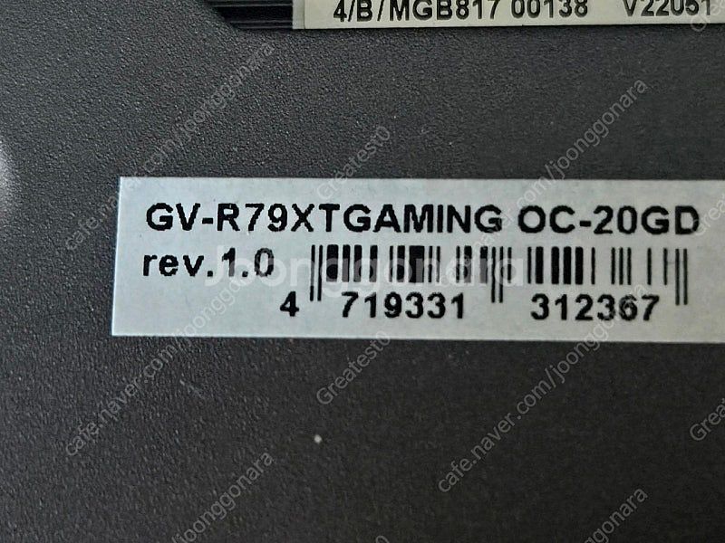 라데온 기가바이트 rx 7900xt GAMING OC ...--2