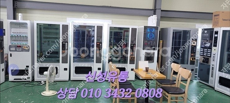중고 커피캔복합 캔페트 자판기 캔자판기 전국설치--8