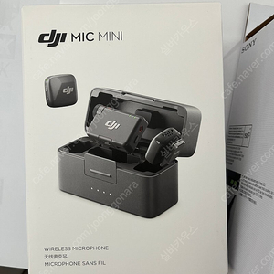 dji mic mini