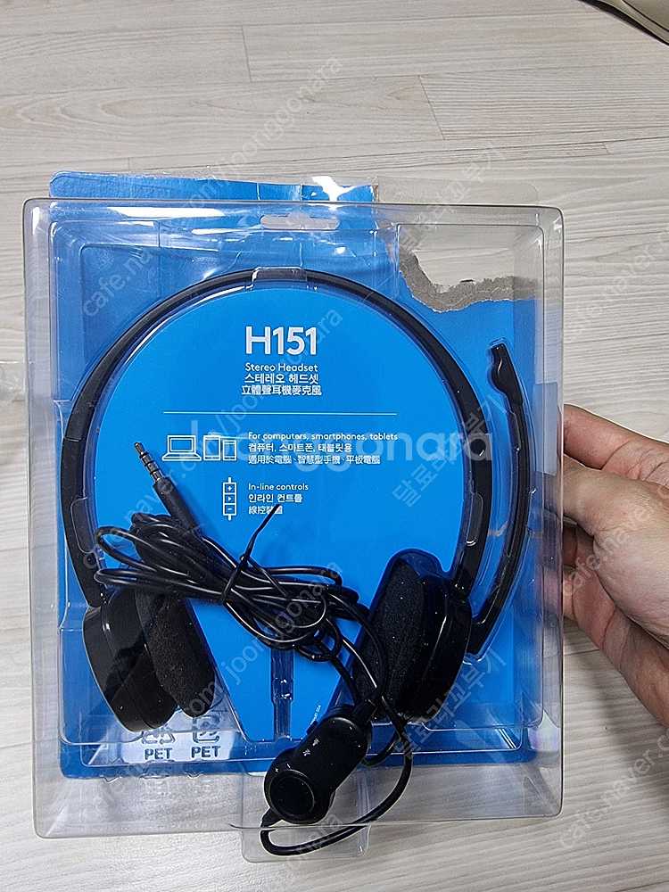 H151 헤드셋 판매--1