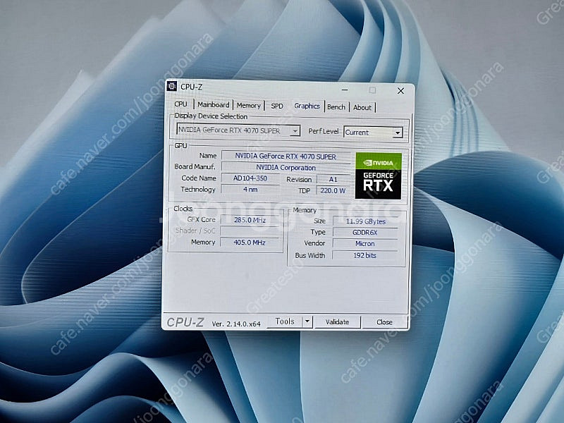 14600KF 4070SUPER 1TB 32G 수냉 컴...--7