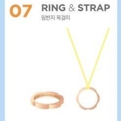 EXO 시우민 팬미팅 슈윗타임 MD 굿즈 링 반지 목걸이 RING & STRAP 원가 이하