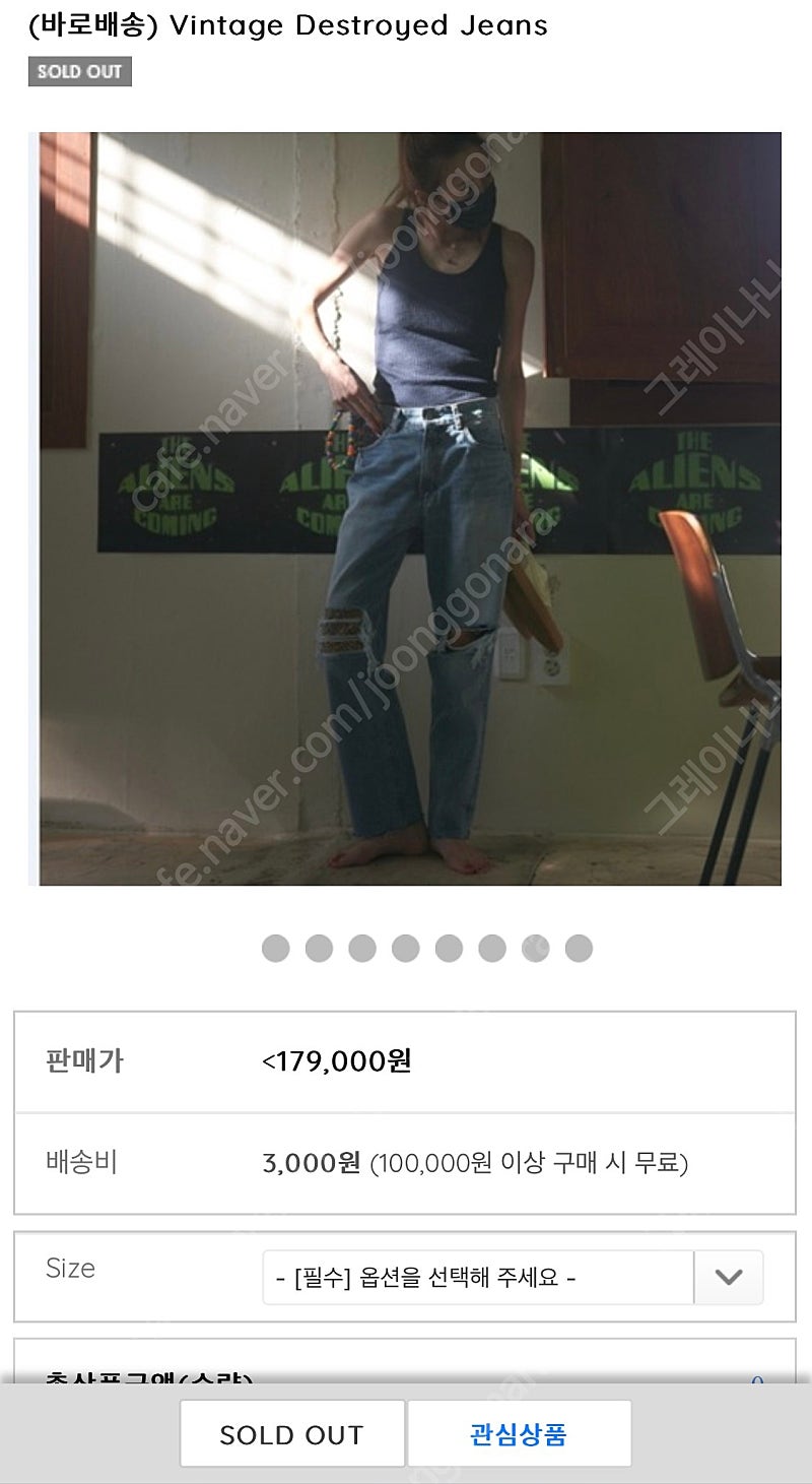Hae146 빈티지디스트로이드 데님