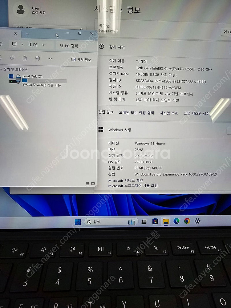 서피스 프로 2038--0
