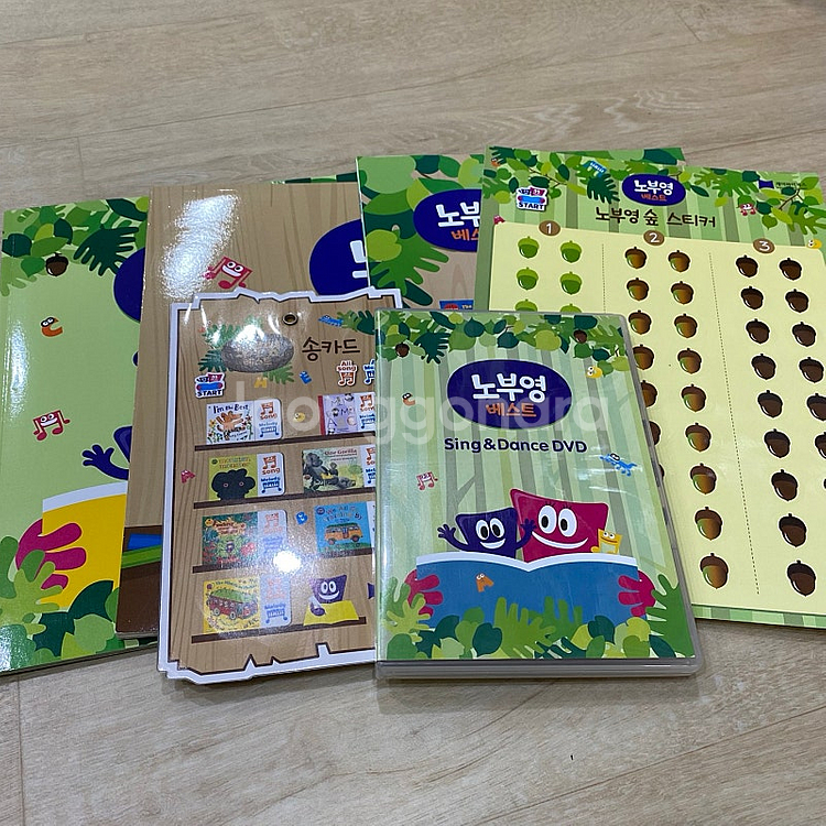 노부영 베스트 15+10--7