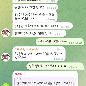 믹순 유나 마스터 폼 클렌징폼 미개봉 2개 일괄