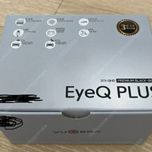 VG-EyeQ PLUS 전후방 2채널 (QHD+QHD) 128GB