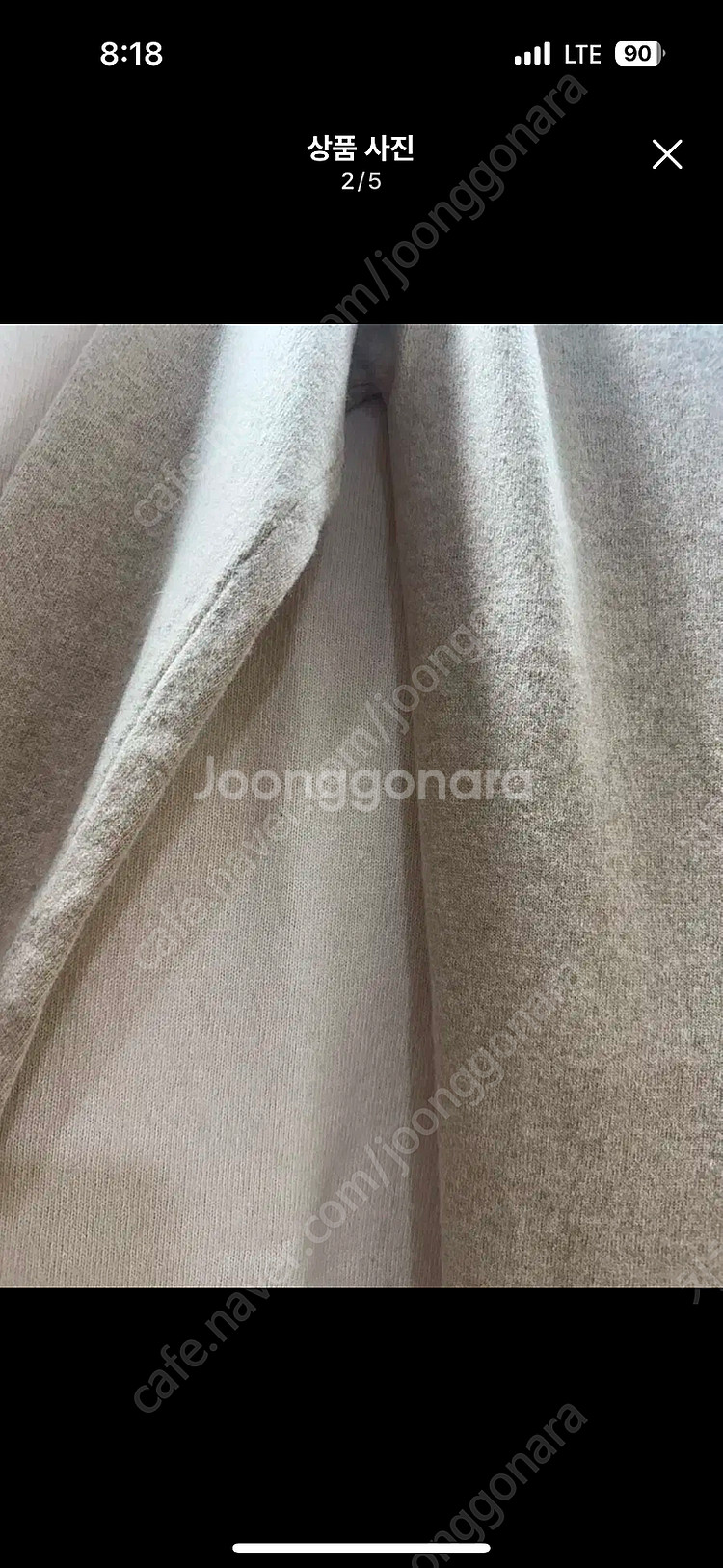 울 홀가먼트 롱니트 원피스 2벌 일괄--1