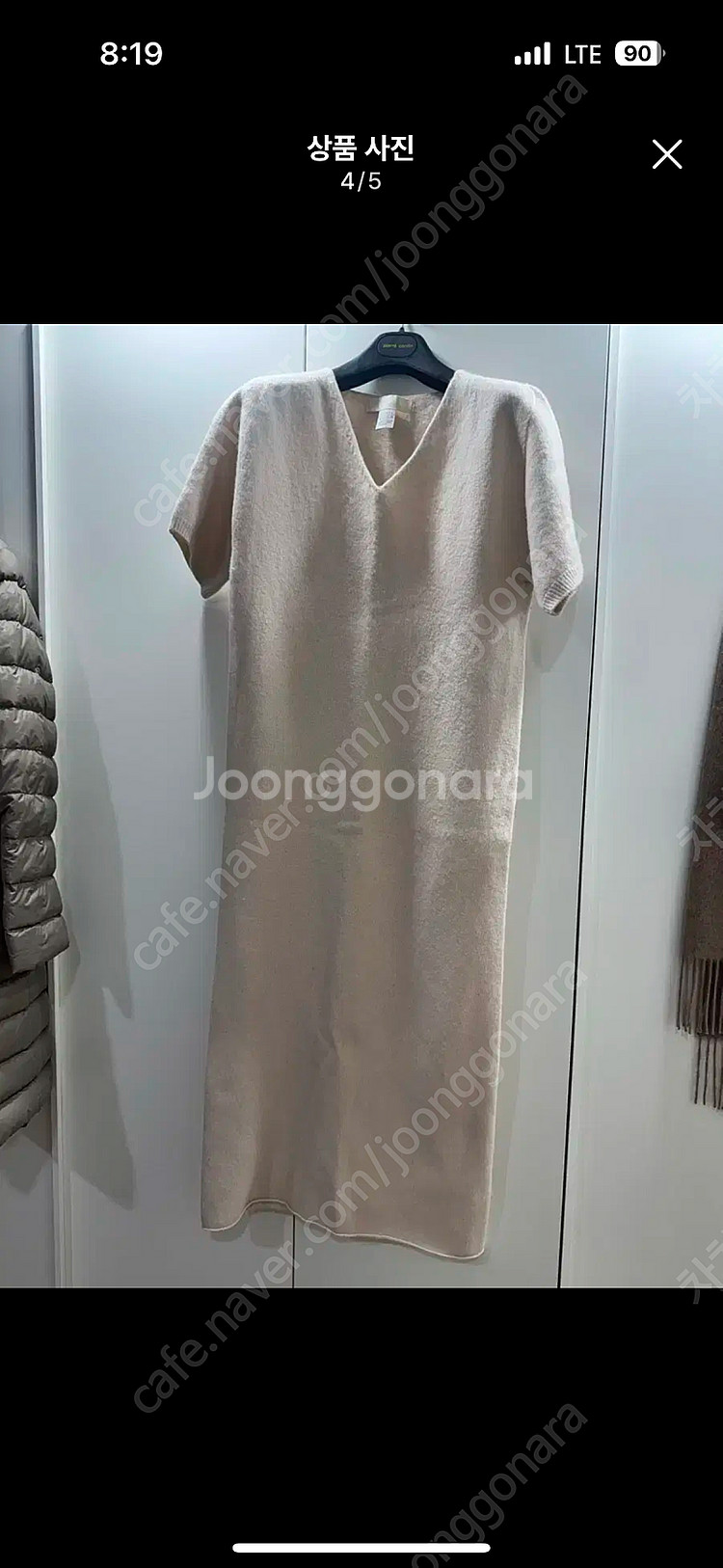 울 홀가먼트 롱니트 원피스 2벌 일괄--3