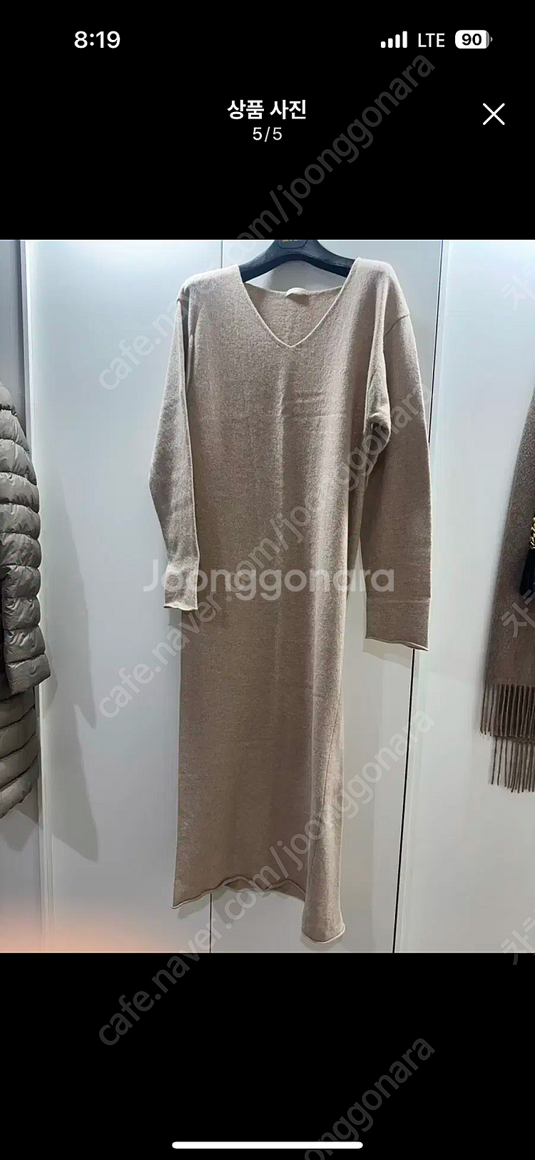 울 홀가먼트 롱니트 원피스 2벌 일괄--4