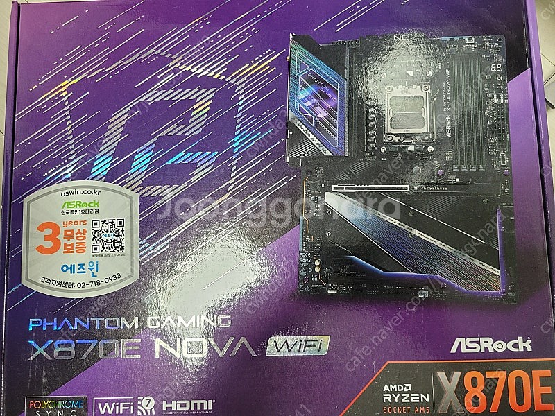 X870E NOVA 팝니다.--0