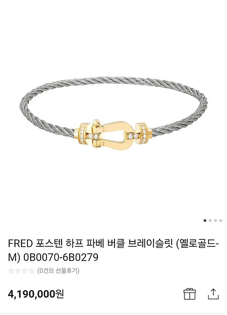 프레드 포스텐 하프 파베 버클 브레이슬릿--1