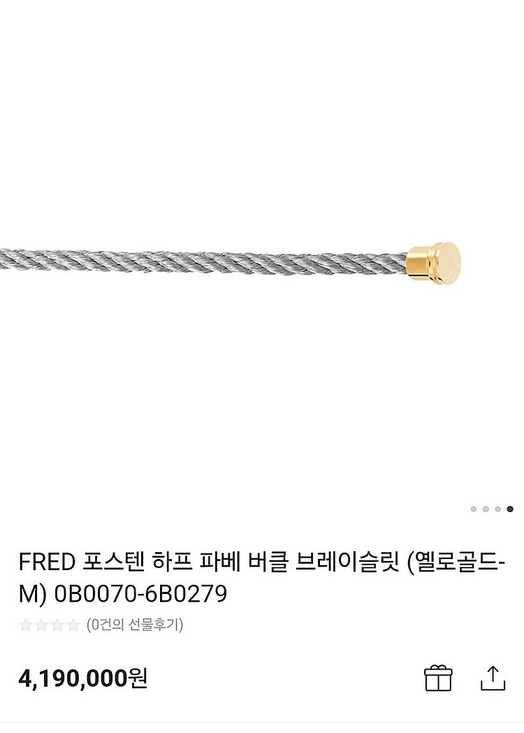프레드 포스텐 하프 파베 버클 브레이슬릿--3