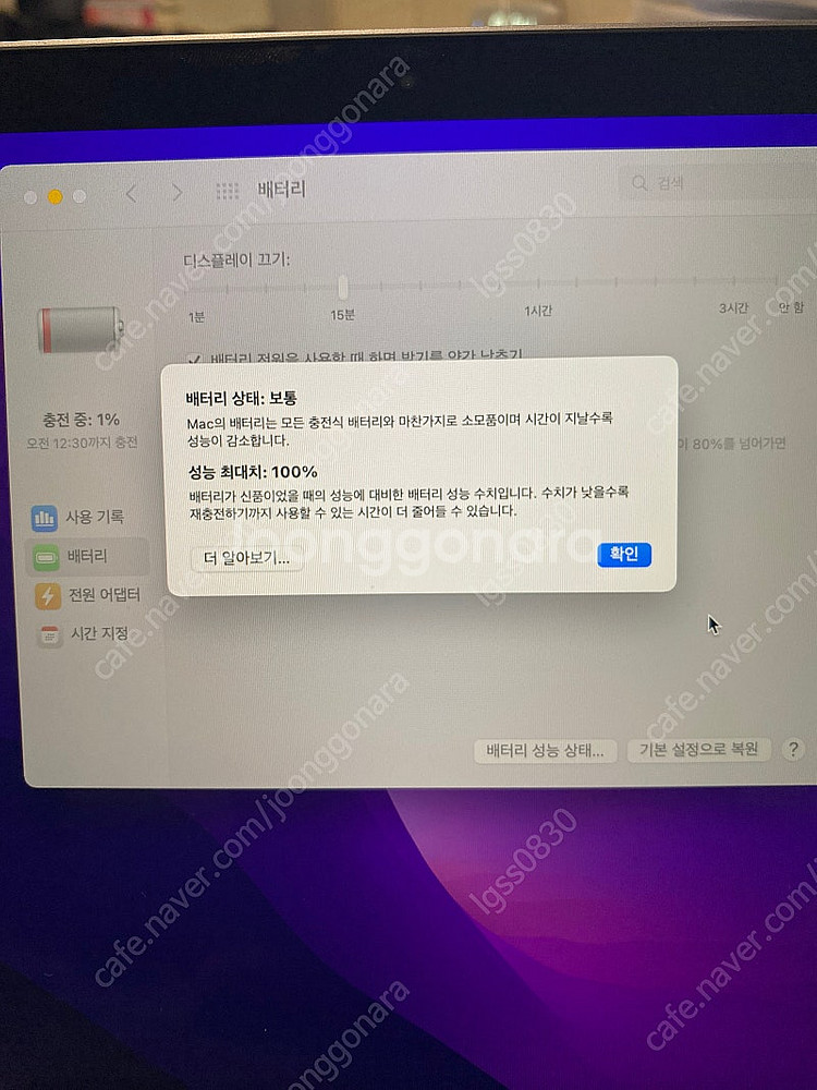 맥북 에어 m1 16G 256G--4