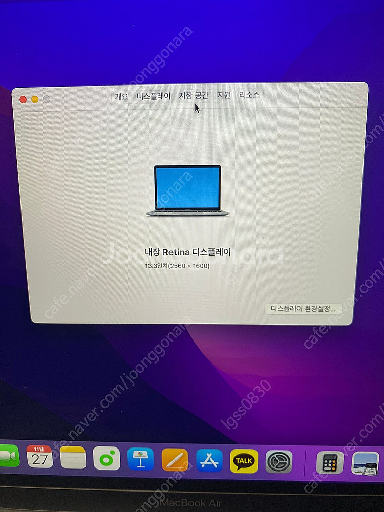 맥북 에어 m1 16G 256G--6