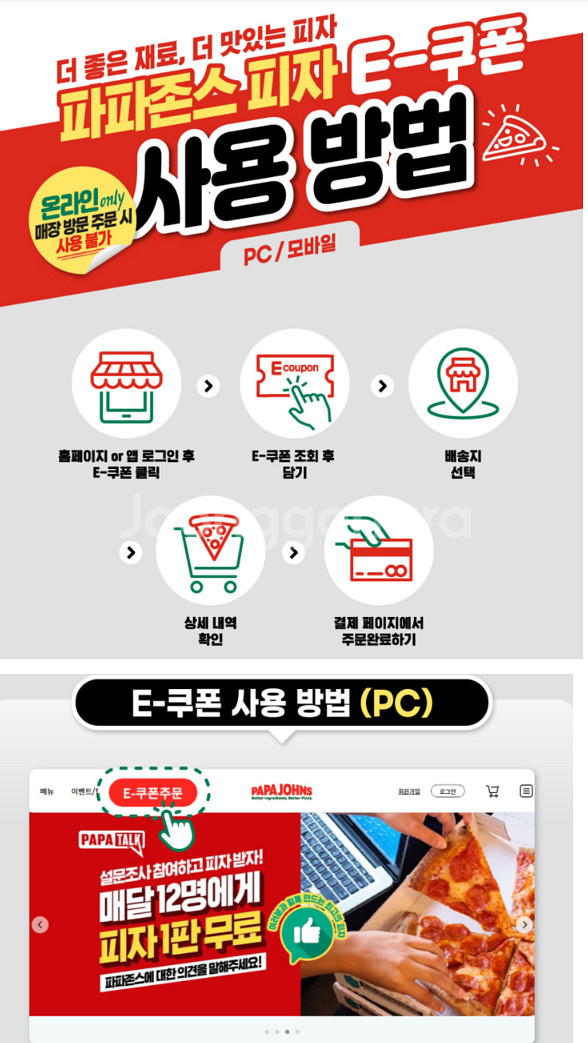 (24시간) 버거킹 와퍼 불고기 콰트로치즈 와퍼주니어 ...--1
