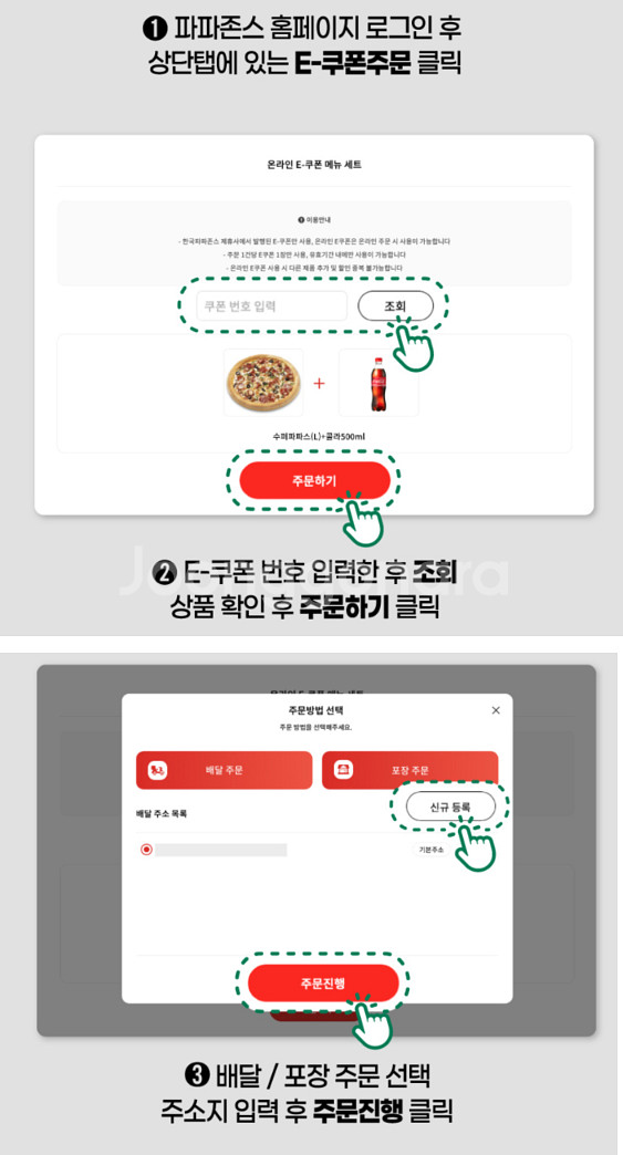 (24시간) 버거킹 와퍼 불고기 콰트로치즈 와퍼주니어 ...--2