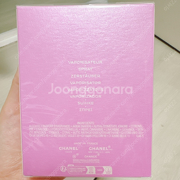 (미개봉,백화점상품)샤넬 샤넬샹스 오드퍼퓸 향수 100ml 샤넬향수--3