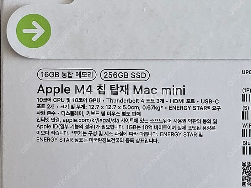 애플 맥미니 m4 16g 256g 기본형 미개봉--2