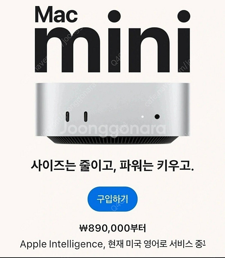 애플 맥미니 m4 16g 256g 기본형 미개봉--3