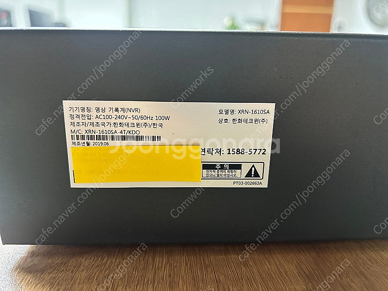 한화테크윈 16채널 NVR 녹화기--2