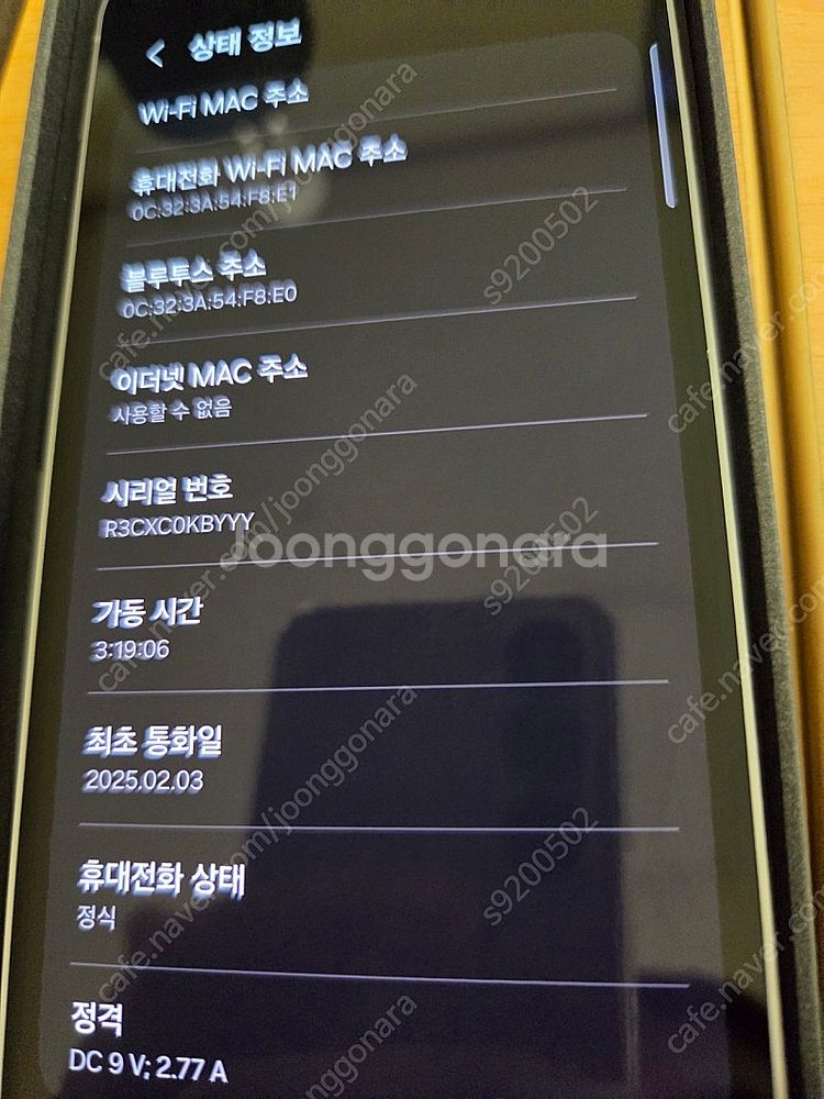 갤럭시 S25 512 자급제--2
