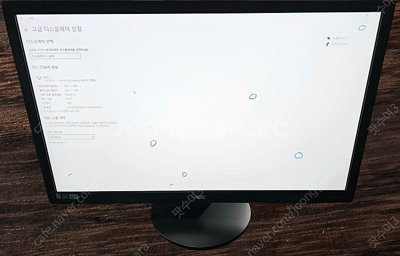 28인치 LED 알파스캔 모니터 M2870VQ 팝니다--3