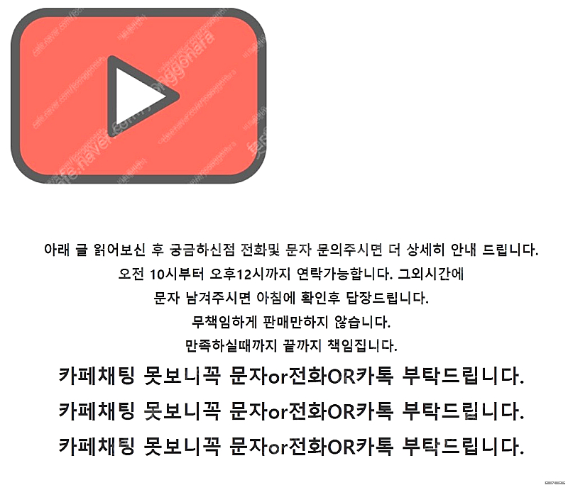 유튜브 프리미엄 and 뮤직 구독이용권 6개월 1년 판...--0