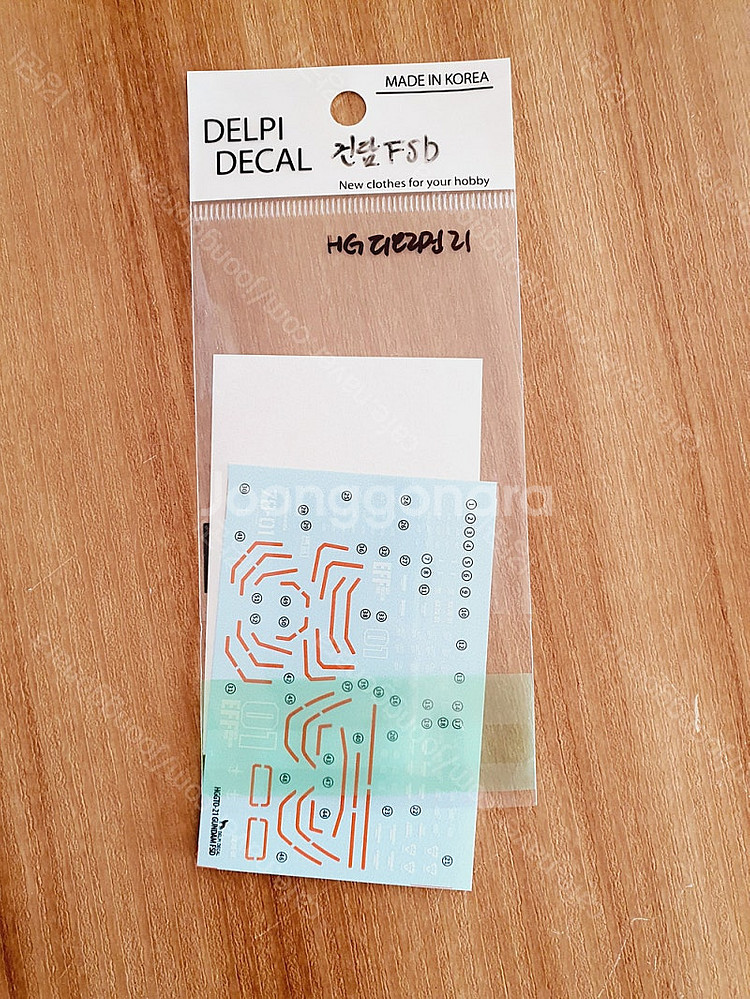 [HG] 건담 FSD(건베한정) + 델피데칼 판매합니다...--2
